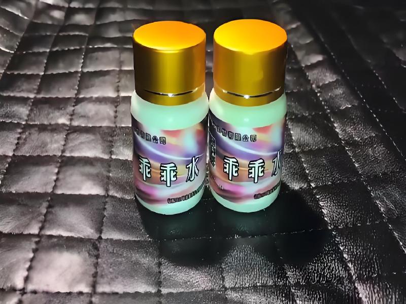 成人催药迷用品7970-GM型号